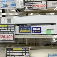 【トレファク神戸新長田】Hisenseの2020年製エアコン入荷しました！!!