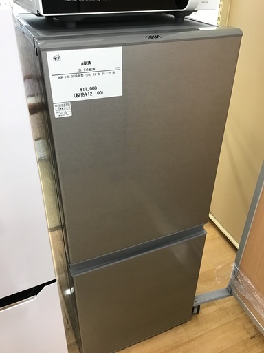 【トレファク神戸新長田 】AQUAの2ドア冷蔵庫2019年製です！!!【取りに来れる方限定】