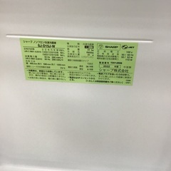 【トレファク神戸新長田 】SHARPの2ドア冷蔵庫2022年製です！!!【取りに来れる方限定】