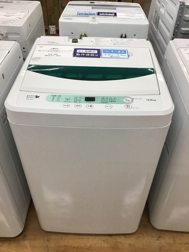 【お値下げしました! 】YAMADAの洗濯機2016年製です！!!【取りに来れる方限定】
