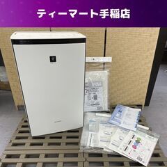 シャープ 加湿空気清浄機 KI-RX70 2023年製 3.2L 使い捨てフィルター付き ～31畳 SHARP 札幌市手稲区