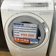 トレファク神戸新長田 】HITACHIの洗濯機2022年製です！!!【取りに