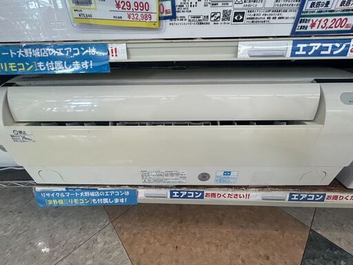 ❄SHARP/シャープ/2.2kwエアコン/2016年式/AY-F22D-W❄❄2968❄