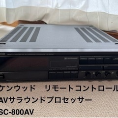 ケンウッド サラウンドプロセッサー ケンウッド サラウンドプロセッサー