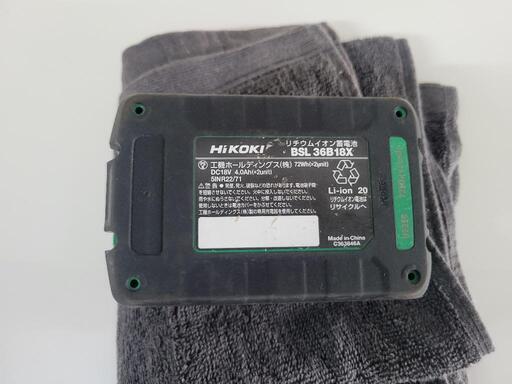 工具】HiKOKI ハイコーキ 36V～18V兼用 バッテリー BSL36B18X 中古
