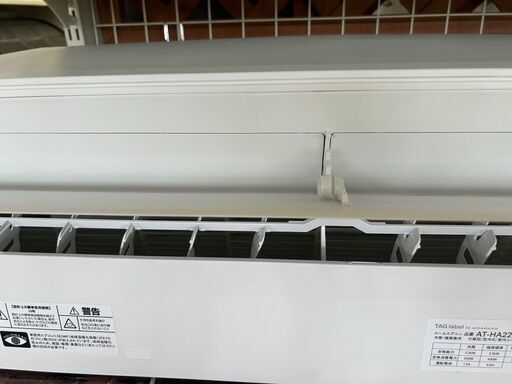 ❄AMADANA/2.2Kwエアコン/2022年式/AT-HA2213-W❄❄3003❄