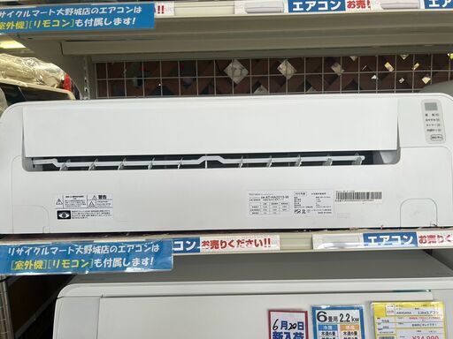 ❄AMADANA/2.2Kwエアコン/2022年式/AT-HA2213-W❄❄3003❄