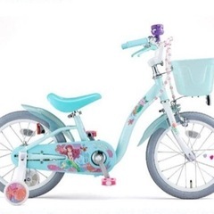 美品　アリエル　18インチ 子供用 自転車　補助輪付　2024.3月購入　