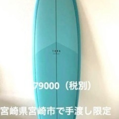 TORQ  MODFISH 6’3” CLLASIC3 ほぼ新品　
サーフボード TORQ MODFISH 6'3” CLLASIC3 ほぼ新品 サーフボード
