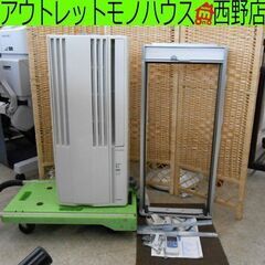 窓用エアコン コロナ 2017年製 CW-F1617 4～6畳 CORONA ルームエアコン クーラー ウインドエアコン 札幌 西野店