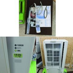 窓用エアコン コロナ 2017年製 CW-F1617 4～6畳 CORONA ルームエアコン クーラー ウインドエアコン 札幌 西野店