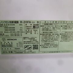 ④ 冷蔵庫 203L 2016年製 日立 2ドア HITACHI R-20FA シルバー 200Lクラス 苫小牧西店