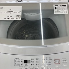 【トレファク高槻店】安心の6ヶ月間保証！取りに来れる方限定！ニトリの全自動洗濯機のご紹介です！