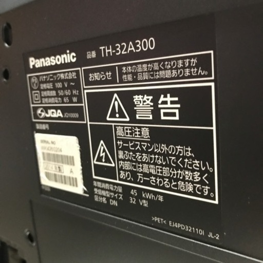 取引場所 南観音 V 2207-370 【未使用 未開封】出品期間2022年7月15日 