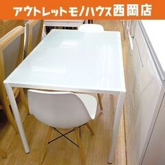 ガラス天板ダイニングテーブルセット シェルチェア2脚 ホワイト 
