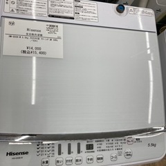 トレファク高槻店】安心の6ヶ月間保証！取りに来られる方限定！Hisense(