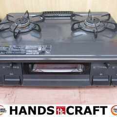 パロマ IC‐S87K‐1L 都市ガスコンロ 21年製 中古品 【ハンズクラフト宜野湾店】 パロマ IC‐S87K‐1L 都市ガスコンロ 21年製 中古品 【ハンズクラフト宜