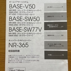 ホームシアター