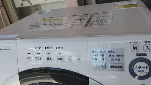 持ち帰り特化ドラム式洗濯乾燥機 7kg 2017年製 別館においてます - 洗濯機 