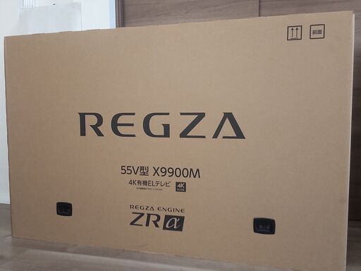 【梱包用外箱】東芝REGZA 55インチ薄型テレビ用 段ボール