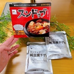 食品コストコ商品