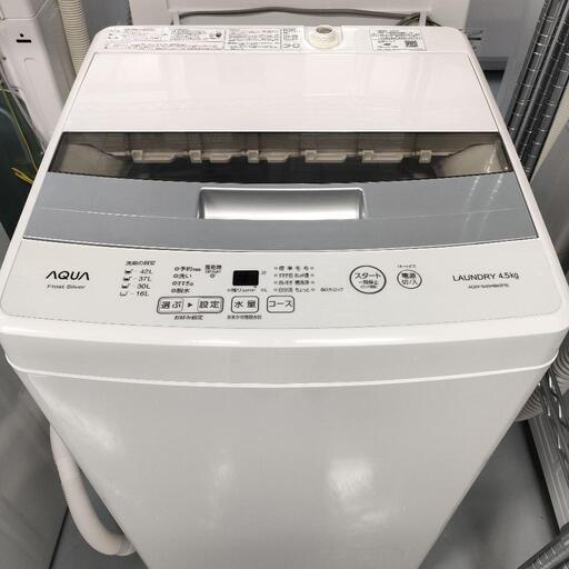 AQUA 4.5kg洗濯機 AQW-S45HBK 2020年製