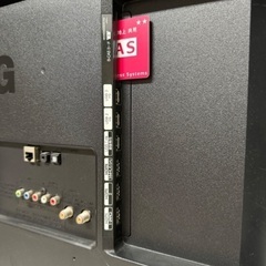 即日受渡❣️LG42型 YouTube  Netflixネット動画🆗18500円