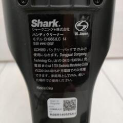 充電式ハンディークリーナーSHARKシャークCH-966JLC