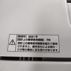 🌈ヤマダセレクト 4.5kg洗濯機 YWM-T45H1 2021年製