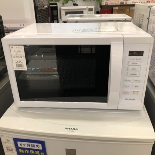 訳あり電子レンジのご紹介