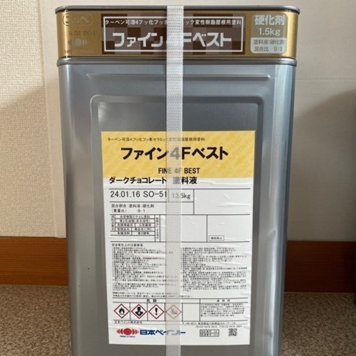 ファイン4Fベスト　硬化剤セット　塗料