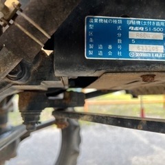  クボタ  田植機 S1-500R