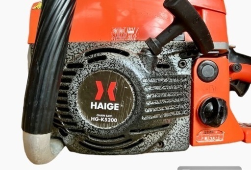 【期間限定値引】ハイガー・HAIGEチェーンソー（1年使用品）