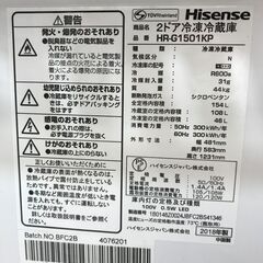 冷蔵庫 ハイセンス HR-G1501KP 2018年製 W(幅)48.1×D(奥行き)58.3×H(高さ)123.1cm ※保証3ヶ月
