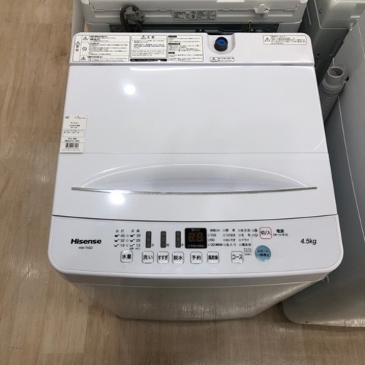 安心の動作保証付き洗濯機