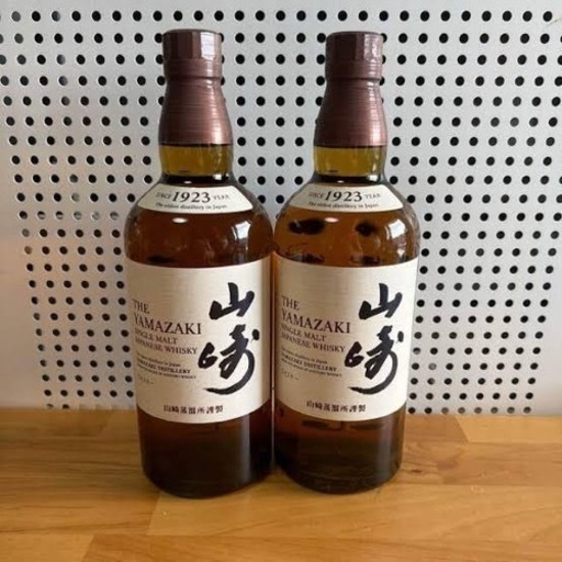 日曜日まで！山崎NV 700ml