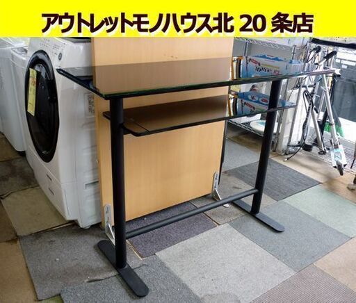 ☆カウンターテーブル ガラステーブル 幅1200mm 奥行450mm 高さ900mm ブラック バーカウンター 黒 ガラス天板 札幌 北20条店
