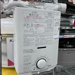 🔥Paloma🔥LPガス瞬間湯沸かし器🔥2023年製🔥PH-5BV-2🔥No.1989 ※現金、クレジット、スマホ決済対応※