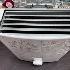 🔥Paloma🔥LPガス瞬間湯沸かし器🔥2023年製🔥PH-5BV-2🔥No.1989 ※現金、クレジット、スマホ決済対応※