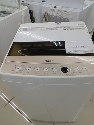 ★ジモティ割あり★ Haier 洗濯機 6ｋｇ 20年製 動作確認／クリーニング済み HJ3537
