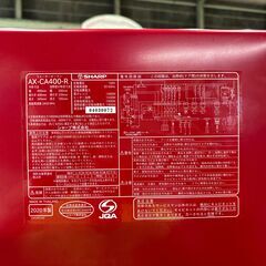 愛品館 市原店】SHARP 2020年製 オーブンレンジ AX-CA400-R 【愛市