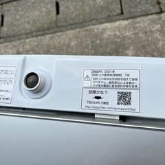 G-48 AQUA 全自動電気洗濯機 AQW-S5M 5.0kg 2021年製