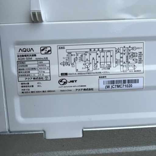 G-48 AQUA 全自動電気洗濯機 AQW-S5M 5.0kg 2021年製