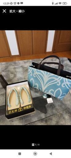 呉服屋さん購入　鞄と草履