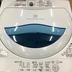 【5.0kg】TOSHIBA(トウシバ)全自動洗濯機のご紹介です！！！