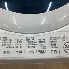 【5.0kg】TOSHIBA(トウシバ)全自動洗濯機のご紹介です！！！