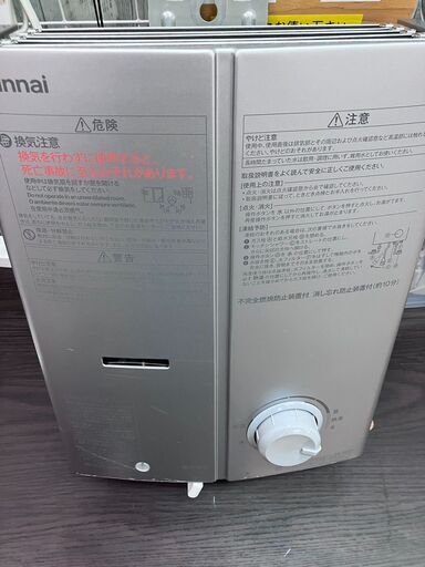 Rinnaiガス瞬間湯沸かし器2023年製RUS-V51YTB No.2024 ※現金、クレジット、スマホ決済対応※