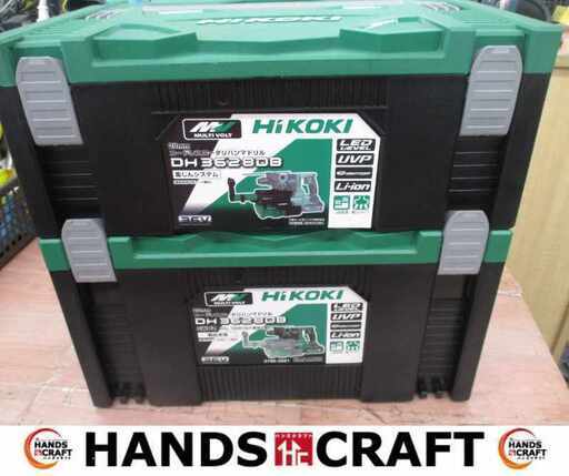 HIKOKI ハイコーキ DH3628DB 集じんハンマドリル 中古品 バッテリー×1 充電器 【ハンズクラフト宜野湾店】