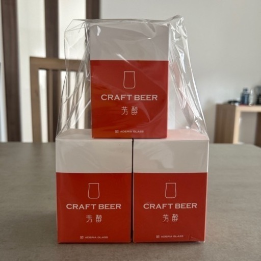 クラフトビール専用グラス