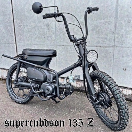 ホンダ スーパーカブ 50cc 3速 福岡市 No.135 Z